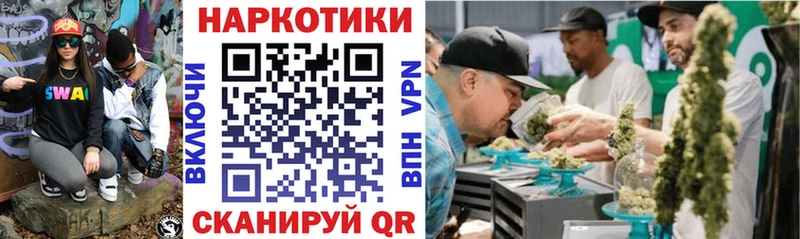 Где продают наркотики Орлов ГАШИШ  Cocaine  Меф мяу мяу  Альфа ПВП  МАРИХУАНА 