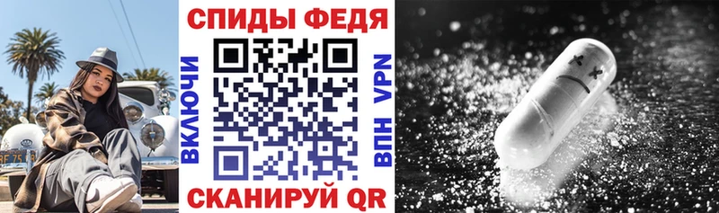 Amphetamine Premium  купить  цена  Орлов 