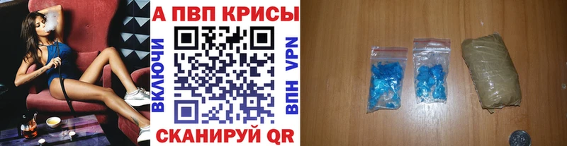 A PVP Crystall  Орлов 