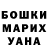 ЭКСТАЗИ Punisher ISMAIL GUNTURK