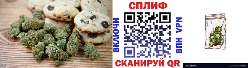 Cannafood марихуана Орлов