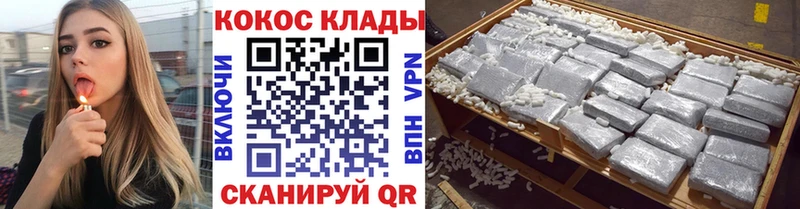 КОКАИН VHQ  hydra как войти  Орлов 