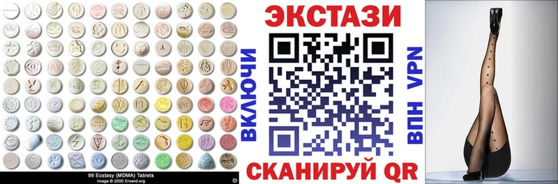 хочу наркоту  Орлов  Экстази ешки 