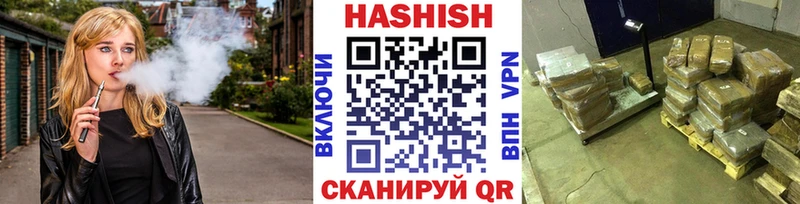 ГАШИШ Изолятор  закладка  Орлов 