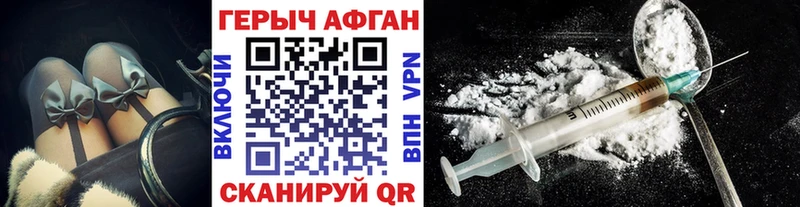 купить наркотик  darknet клад  кракен ONION  ГЕРОИН Heroin  Орлов 