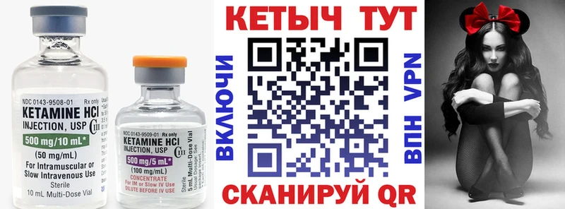 ОМГ ОМГ ONION  Орлов  КЕТАМИН VHQ 