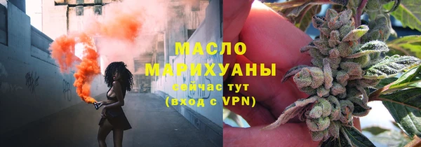 амфетамин Балахна