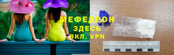 амфетамин Балахна