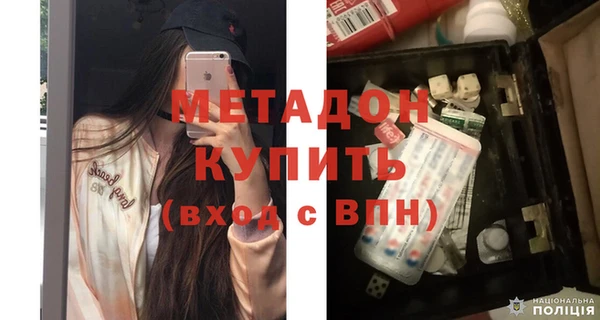 герыч Балабаново