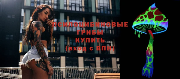 герыч Балабаново