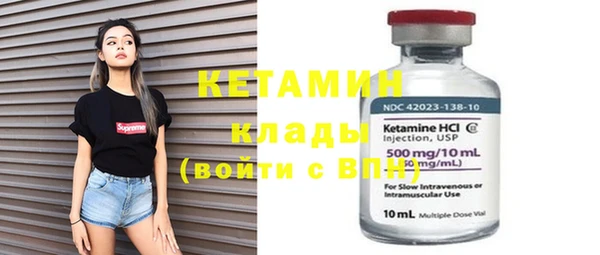 амфетамин Балахна