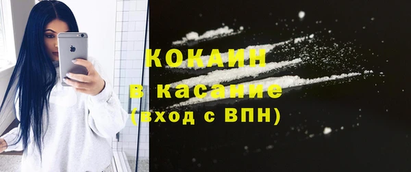 амфетамин Балахна