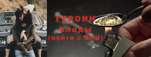 амфетамин Балахна