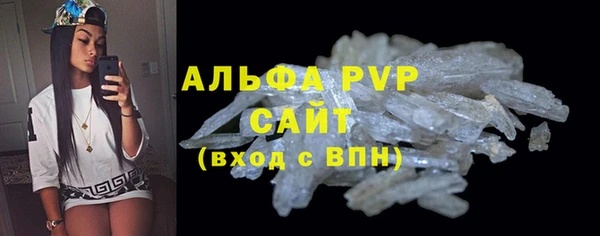 амфетамин Балахна