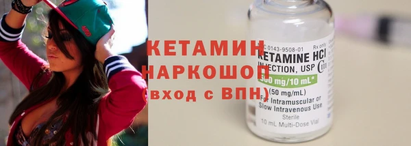 амфетамин Балахна