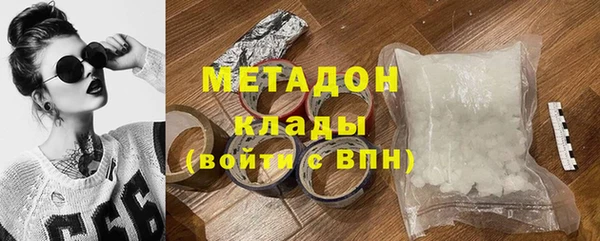 амфетамин Балахна