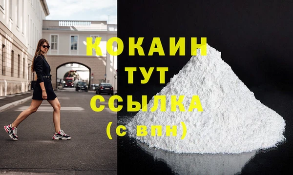мефедрон мука Арсеньев