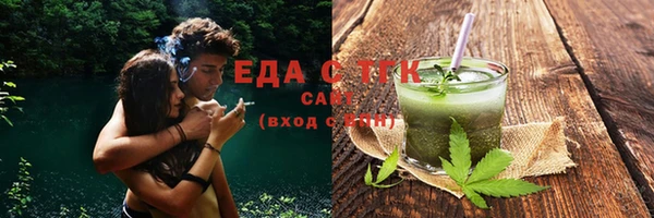 сатива Армянск