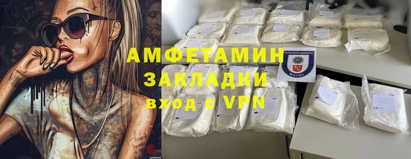 MDMA Premium VHQ Баксан