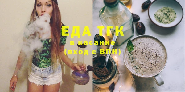 амфетамин Балахна