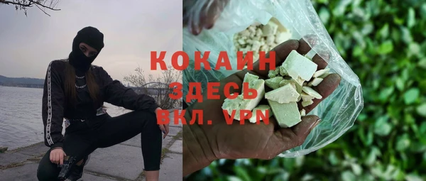 амфетамин Балахна