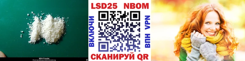 хочу наркоту  Орлов  blacksprut маркетплейс  Лсд 25 экстази кислота 