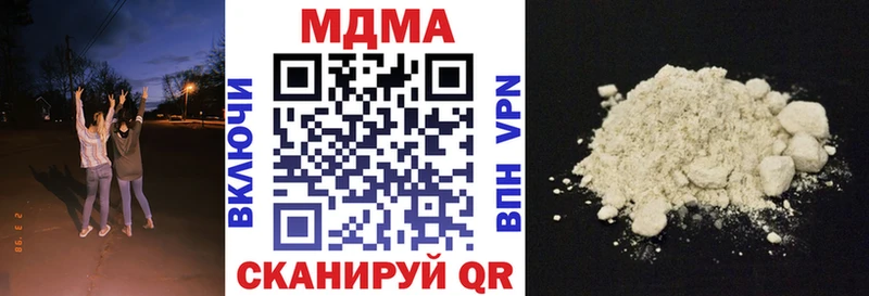 hydra зеркало  Орлов  МДМА молли  где купить наркоту 