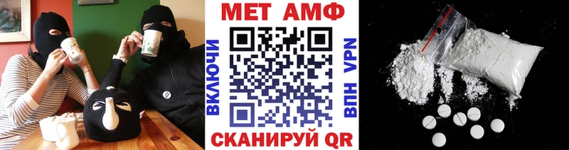 Первитин мет  Орлов 