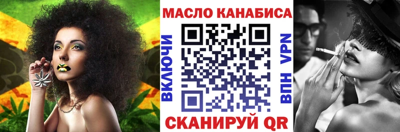 продажа наркотиков  Орлов  ТГК жижа 